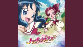 つ. ぼ. み ~Future Flower~ - 花咲つぼみ/キュアブロッサム(CV:水樹奈々): 노래 가사, 뮤직 비디오 및 콘서트