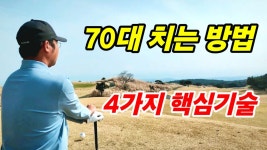 네이버 인플루언서 [네이버 인플루언서] 고수들은 다 아는 방법 ㅡ 80.90돌이 따라해보세요. ㅡ 효과만점. ㅡ제주도 볼카노ccㅡ 2편