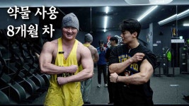 만재 이번영상 뭐임 ㅅㅂ - 근력운동 마이너 갤러리