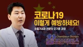 경기도광주참조은병원 유튜브 채널 분석 보고서 - NoxInfluencer