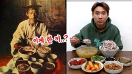 조선시대 고봉밥 5그릇 - 국내야구 갤러리