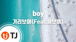 피쳐링 참여곡 태진노래방 모음 - 릴보이 마이너 갤러리