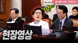 용혜인 유튜브 - 국민의힘 마이너 갤러리