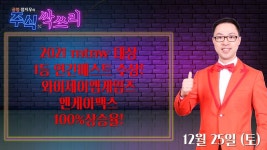 블라인드 | 와이제이엠게임즈 뉴스