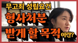 이거나 봐 움베야. - 피해자 모임 마이너 갤러리