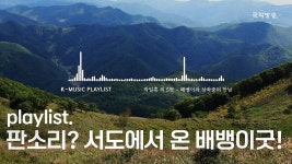 #박일흥 - YouTube