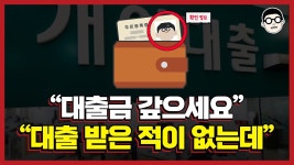 념글요청) 호갱구조대 새 영상 떴다 - 자청 마이너 갤러리
