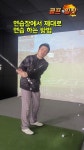 GTS GOLF - YouTube