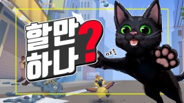 리틀 키티, 빅 시티 | 미니맵