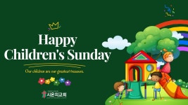 5월5일ㅣ브솔시내와 복음ㅣ사무엘상 30장 21-25절 - YouTube 5월5일ㅣ브솔시내와 복음ㅣ사무엘상 30장 21-25절