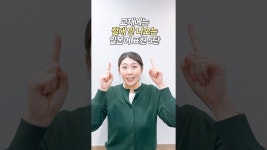 네이버 인플루언서 [네이버 인플루언서] 교재에는 절대 안 나오는 일본어 표현 5탄!💚 #일본어 #일본어회화 #일본어표현 #일본 #일본여행 #jlpt