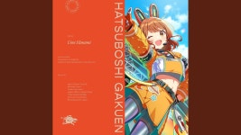 우메 노래 괜찮네에.. - 만화 갤러리