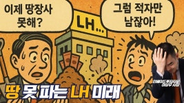 네이버 인플루언서 [네이버 인플루언서] 한국전력은 이미 망했으니 다음 공기업 나오세요