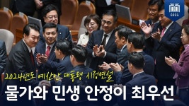 이영상 좋아요한번씩 누르자 - 국민의힘 마이너 갤러리