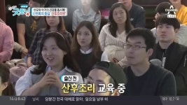 (채널A)김현욱의 굿모닝 - 新한류 이끄는 산후조리원 세인트누보 취재방영 | Doovi (채널A)김현욱의 굿모닝 - 新한류 이끄는 산후조리원... 