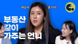 이대출신 미스코리아 아나운서 중개사 , 전세 특약 유튜브 - 공인중개사 마이너 갤러리