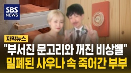 돈 많아도 결국 지트릭스에선 못벗어난다 - 출산 반대 마이너 갤러리
