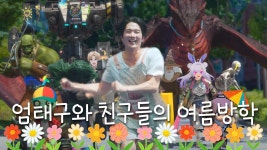 애들아 학교가자~ - PC방 갤러리