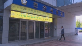 국민의힘 천안시의원 신천지 신도 논란 ㄷㄷ.....news - 실시간 베스트 갤러리