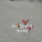 에너지그림명상 경민 tv - YouTube