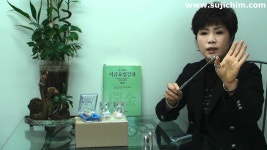 수지침 반지 활용법 강좌 - 고려수지침 관악지회 - YouTube 수지침 반지 활용법 강좌 - 고려수지침 관악지회