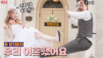콩가루 빻는 방앗간 개혁신당 I 민주당 비례 정당으로 주사파 국회 입성 현실로 I 이재명과 민노총의 밀월. 편법 지원 드러났다 등등 - YouTube...
