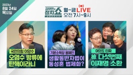 한동훈 장관, 용혜인 의원한테 개발렸네 - 중도정치 마이너 갤러리 한동훈 장관, 용혜인 의원한테 개발렸네  - 중도정치 마이너 갤러리
