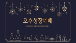 2024년 2월 18일 전농교회 오후성장예배 인터넷방송 - YouTube 2024년 2월 18일 전농교회 오후성장예배 인터넷방송