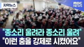 이랜드 좋은 회사네 - 주식 갤러리