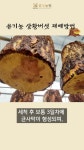 금빛농원 Geumbitfarm - YouTube
