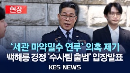 해룡쌤 요즘 뜨는데?? - 용산철도고 마이너 갤러리