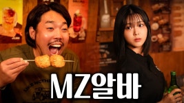 [윗유컴퍼니] | 기업정보 | 알바몬