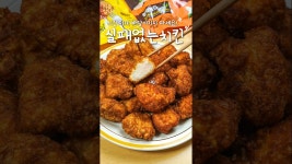 네이버 인플루언서 [네이버 인플루언서] 실패없는 바삭한 치킨 이거 드세요!