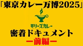 카래맨 개인 튜브 그 날 이야기 떳냐 - MYFIRSTSTORY 마이너 갤러리