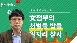 이병태가 5, 6년전에 찍은 영상들을 알아보자. - 중도정치 마이너 갤러리