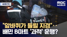 ㅋㅋㅋ비마트 뉴스탓노 - 천국의 우편 배달부 마이너 갤러리