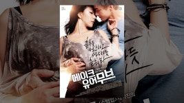 메이크 유어 무브 - YouTube 메이크 유어 무브