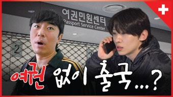 스위스로 여행가는 이시언 덱스 대환장 근황..jpg - 실시간 베스트 갤러리