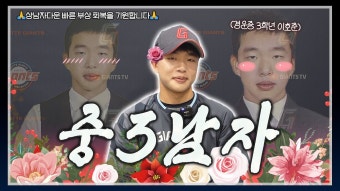 이호준 ㅋㅋㅋ - 롯데 자이언츠 갤러리