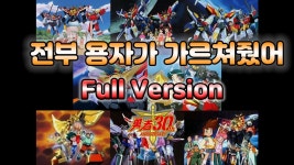 용자시리즈 최애노래 - 토이 갤러리