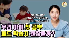 네이버 인플루언서 [네이버 인플루언서] 📚결국 자기주도학습에 성공하려면 연령과 관계 없이 반드시 이 단계를 거쳐야 합니다!