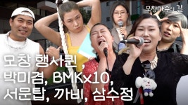 아름다운 만땅이나 듣자 - 에너지주식 미니 갤러리