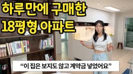 다울103동 사진 4