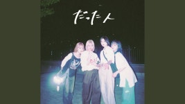 오노추 - 일본 가수 마이너 갤러리