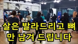 수원 미스터 복싱 짐 뮤직복싱!!! | Doovi 수원 미스터 복싱 짐 뮤직복싱!!!