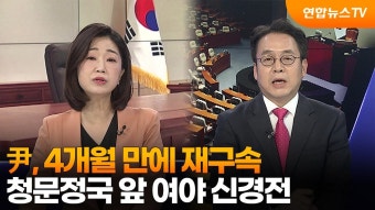김어준,이동형 지지자는 정청래. 대통령 지지자는 박찬대 - 이재명은 합니다 마이너 갤러리