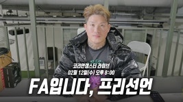 와 ㅅㅂ 코갱 베어너클복싱 간다네 - UFC종합격투기 (MMA) 마이너 갤러리