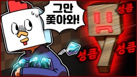 더 It쁨(더 잇쁨) | It Steals | 미니맵