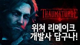 디 쏘마터지 | 미니맵