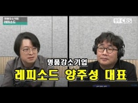 레피소드(맞춤형 플랫폼 제작) - 기업정보 | 투자, 매출, 기업가치 - THE VC